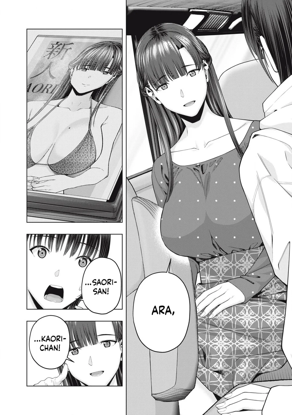 My Girlfriend's Friend - Chapter 86 - picture 2