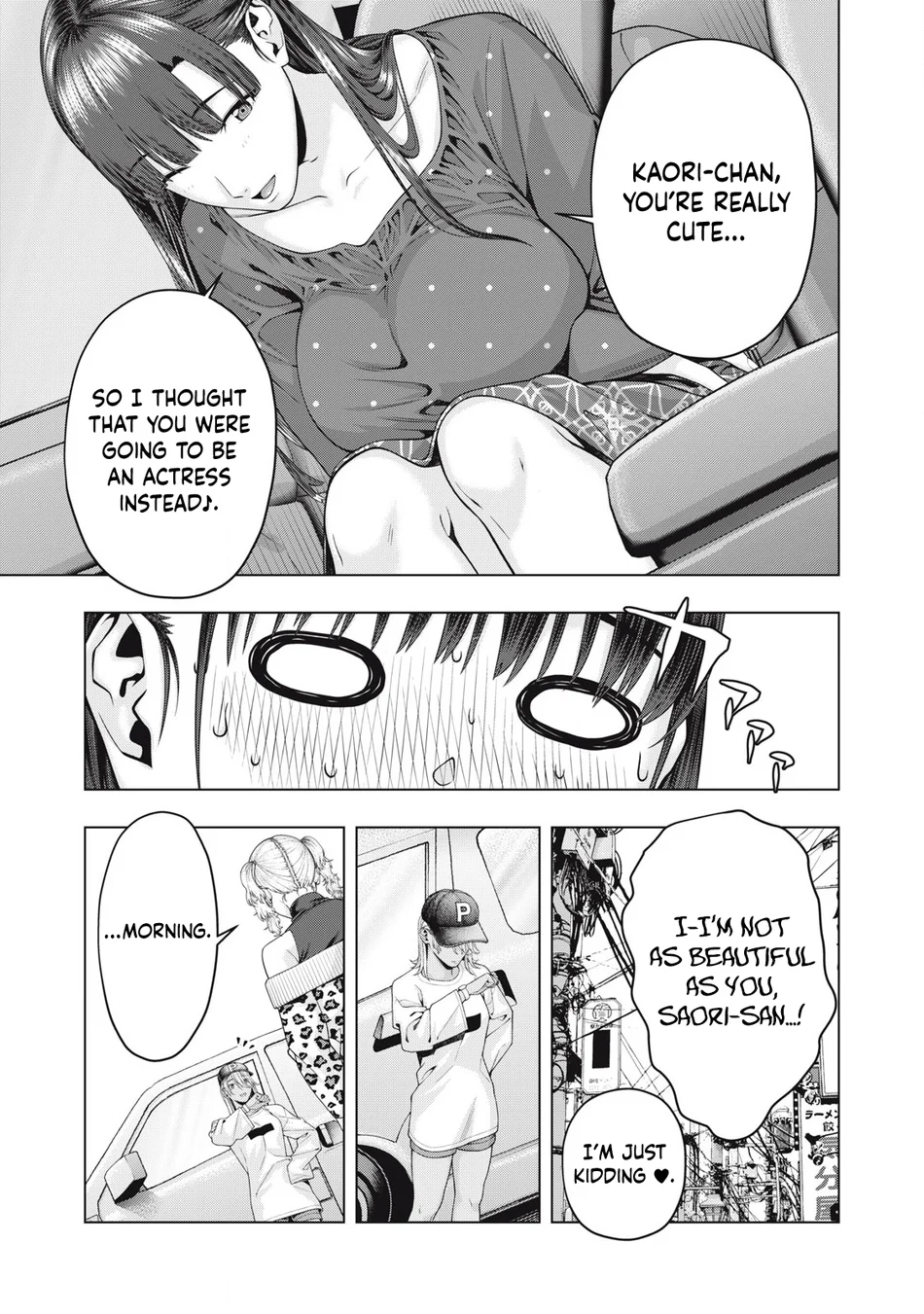My Girlfriend's Friend - Chapter 86 - picture 7
