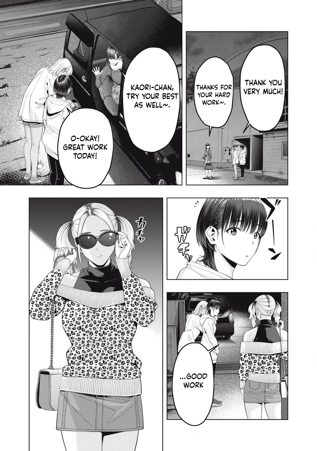 My Girlfriend's Friend - Chapter 89 - picture 3
