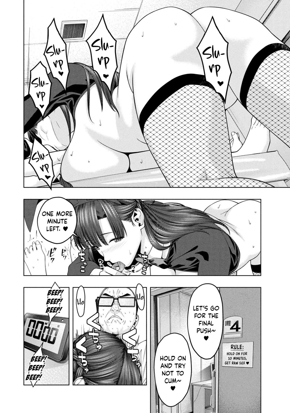 My Girlfriend's Friend - Chapter 90.5 - picture 5