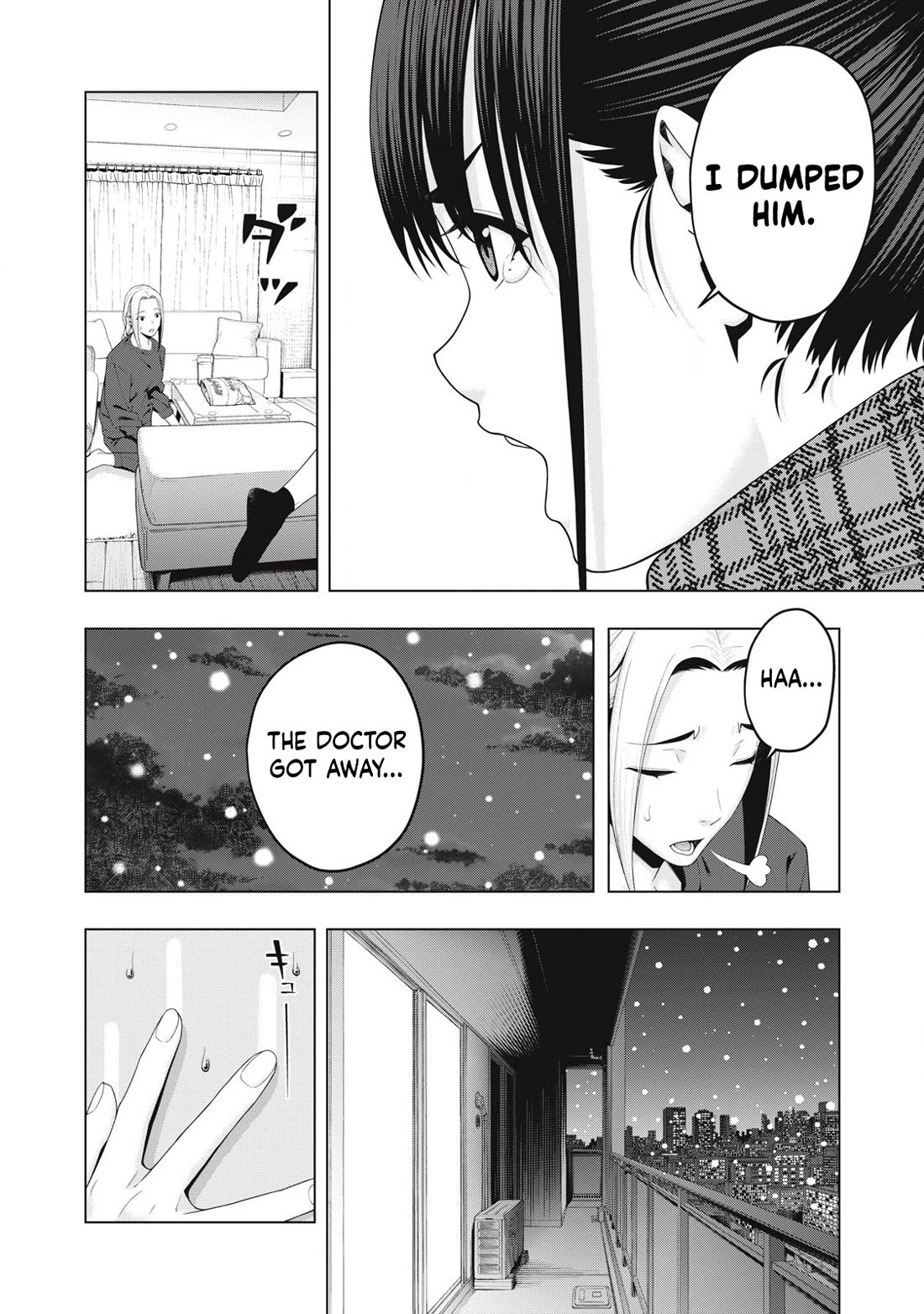 My Girlfriend's Friend - Chapter 92 - picture 2