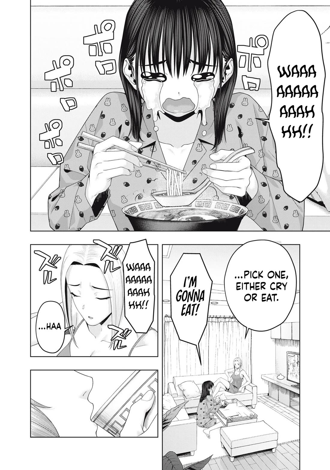 My Girlfriend's Friend - Chapter 93 - picture 4
