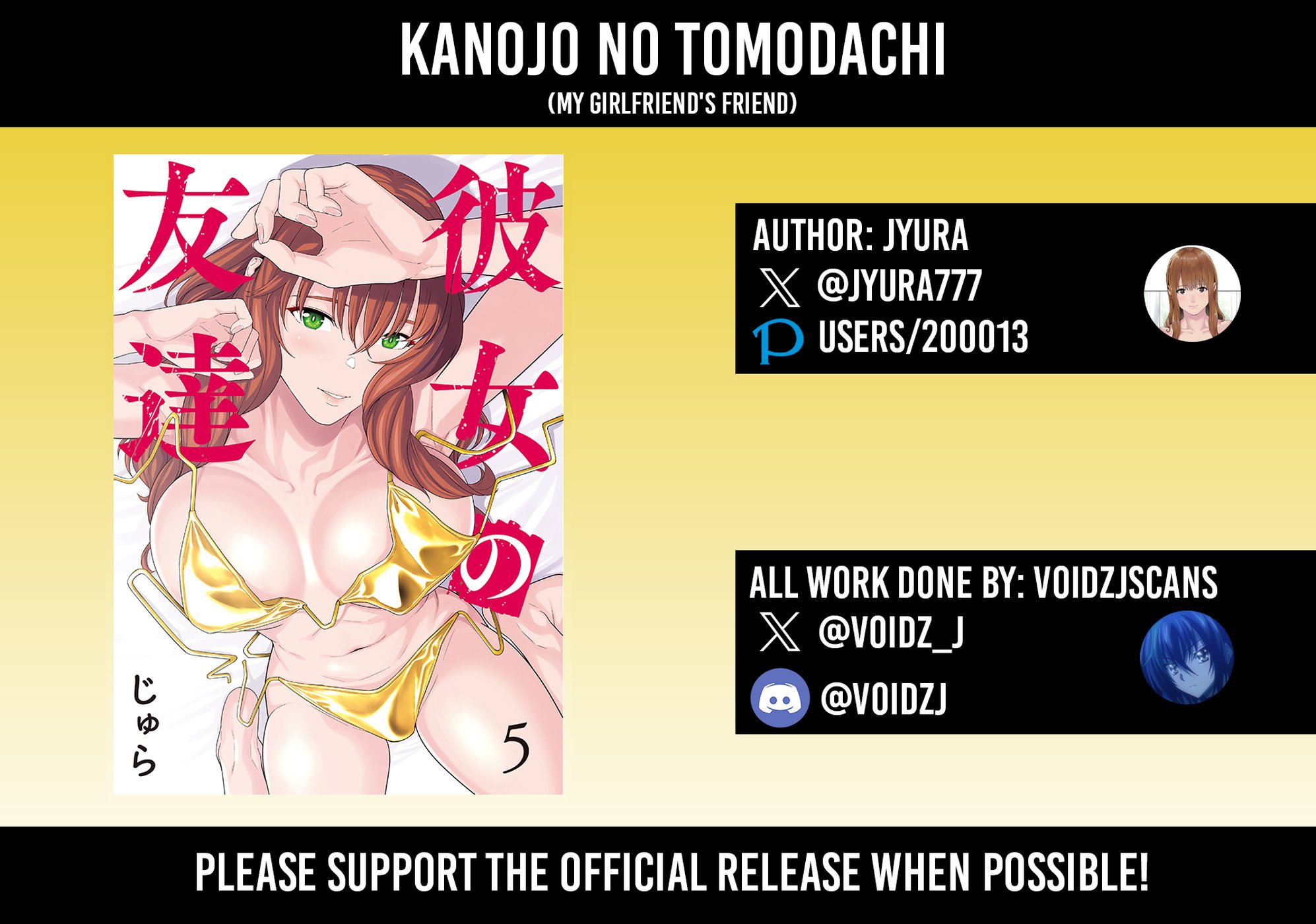 My Girlfriend's Friend - Chapter 94 - picture 0
