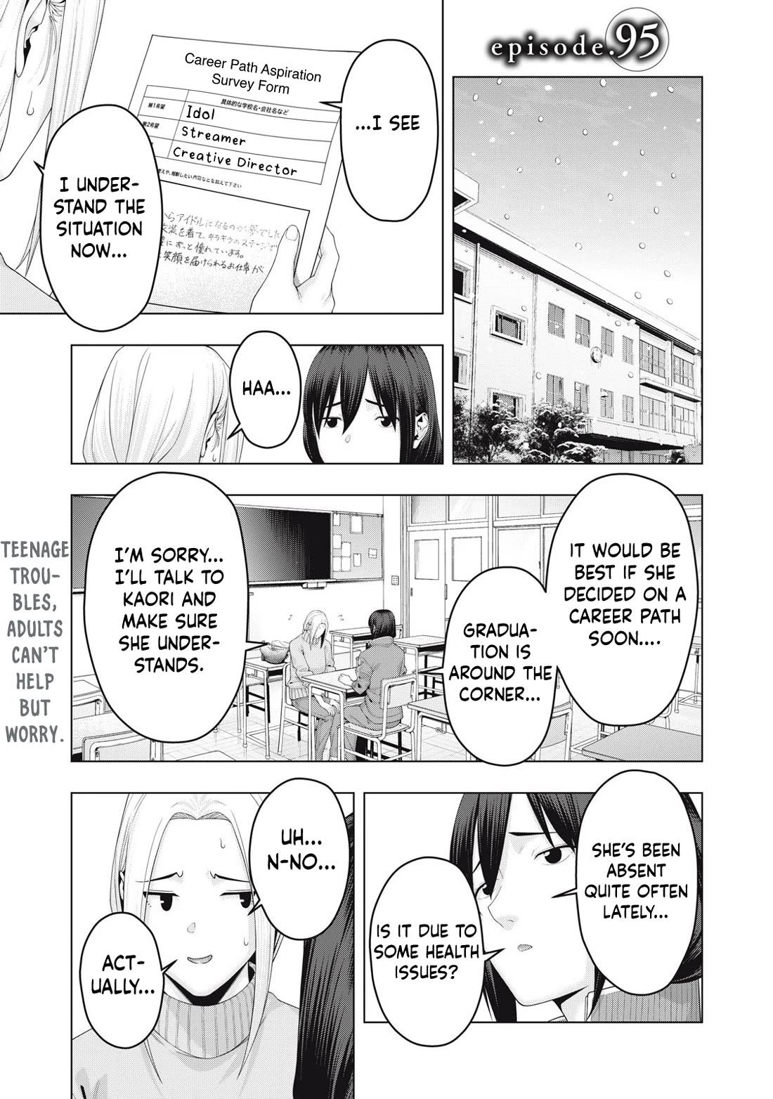 My Girlfriend's Friend - Chapter 95 - picture 1