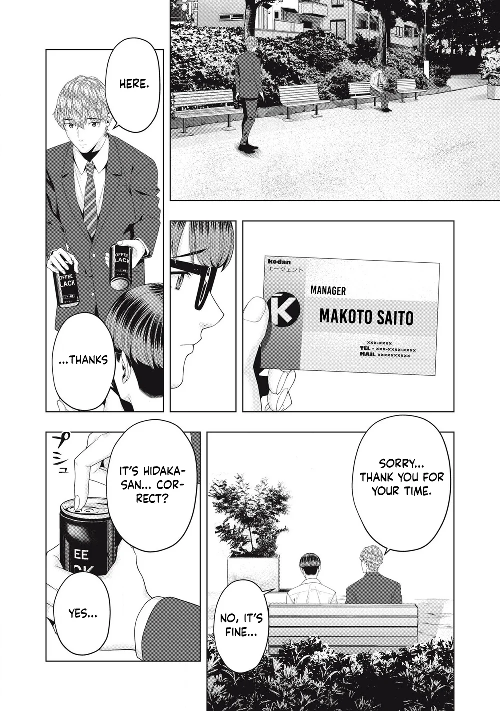 My Girlfriend's Friend - Chapter 97 - picture 4