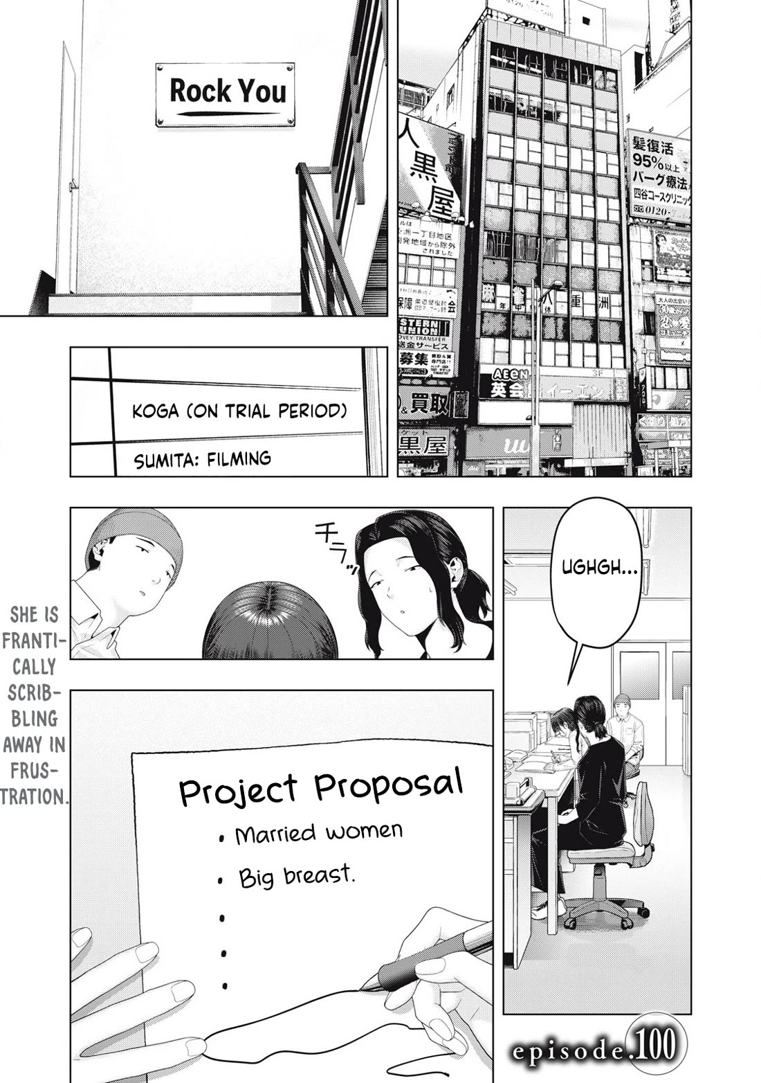 My Girlfriend's Friend - Chapter 100 - picture 1