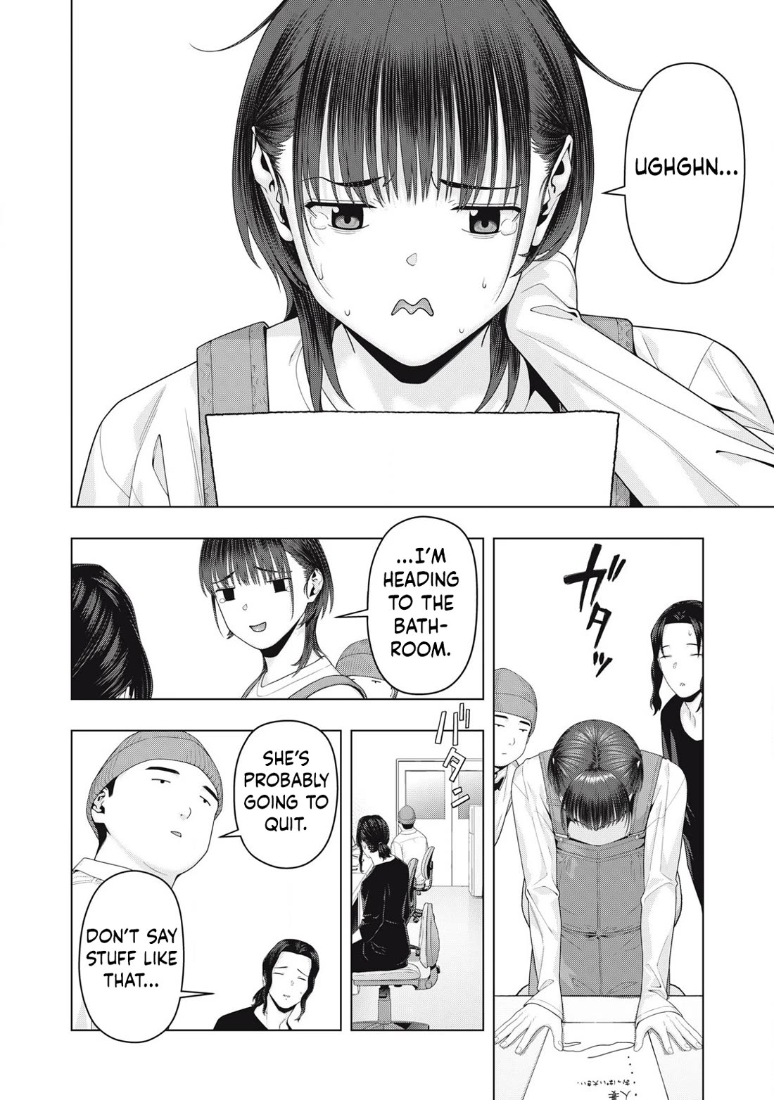 My Girlfriend's Friend - Chapter 100 - picture 2
