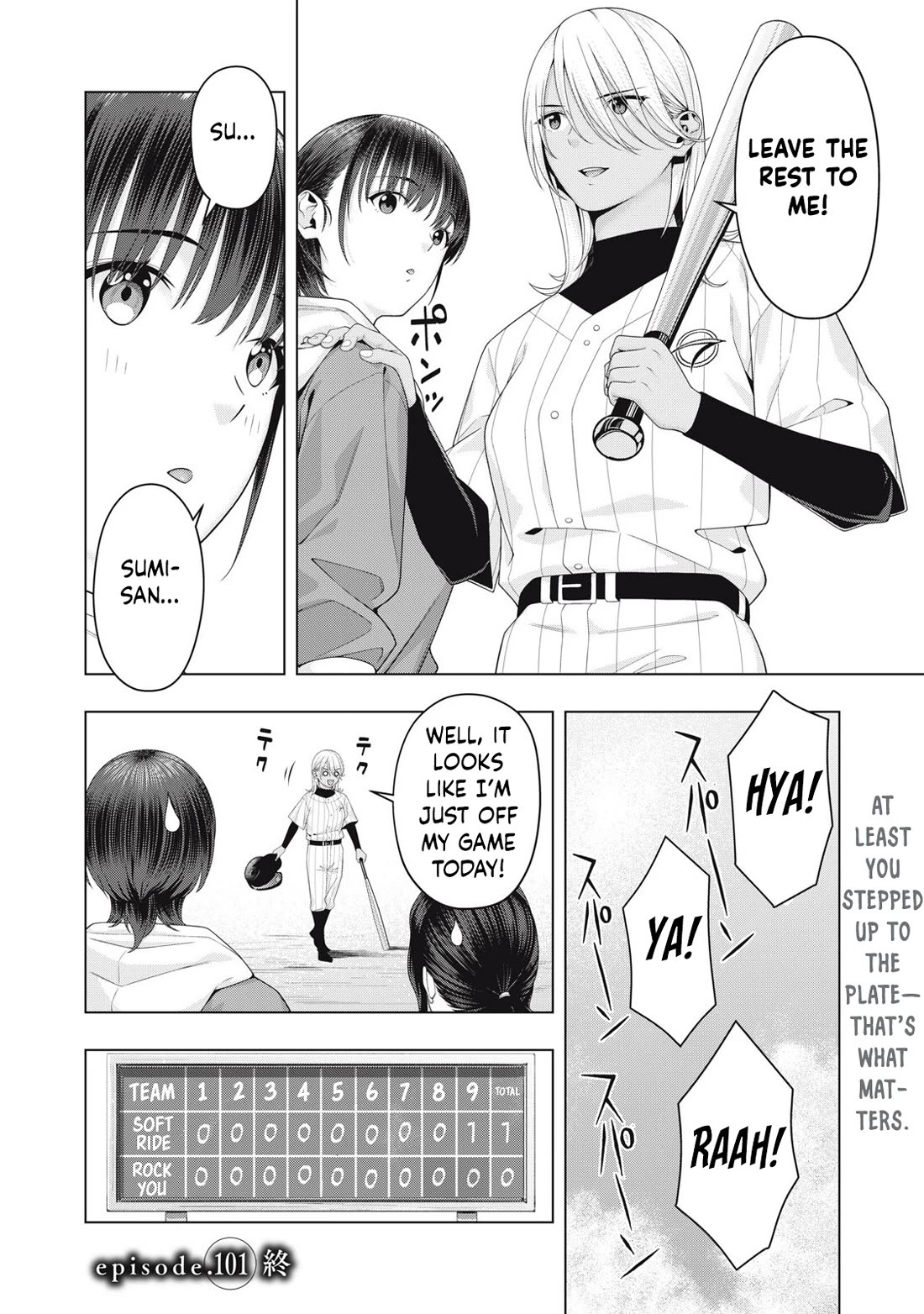My Girlfriend's Friend - Chapter 101 - picture 8