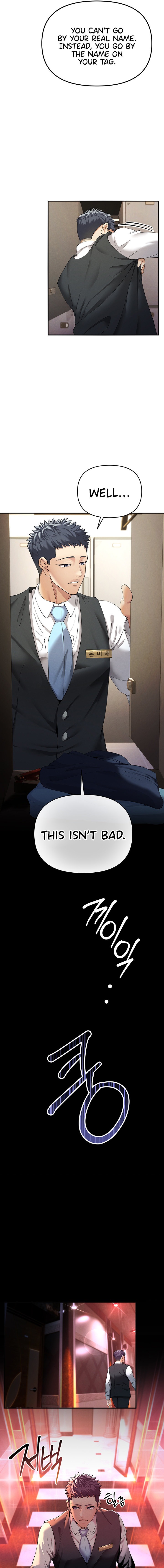 Greed Game - Chapter 1 - picture 10