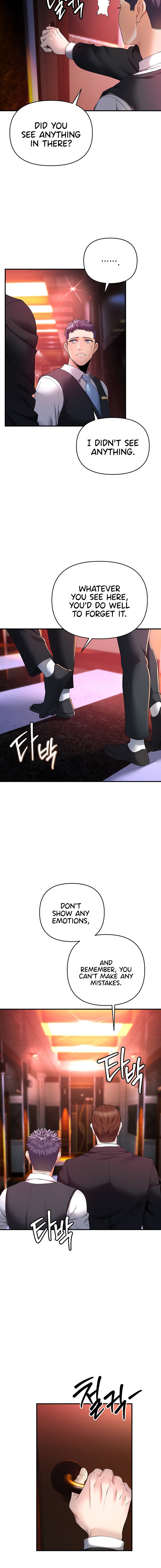 Greed Game - Chapter 1 - picture 13