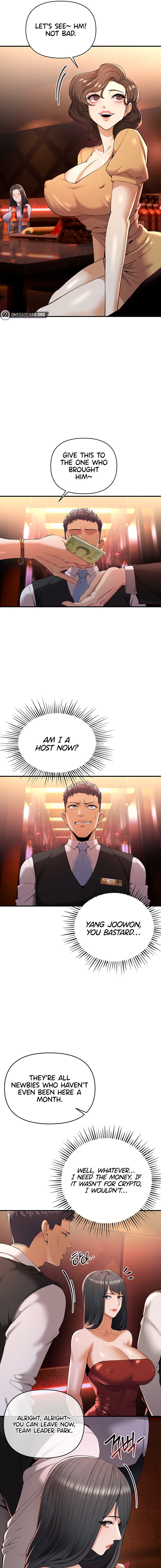 Greed Game - Chapter 1 - picture 16