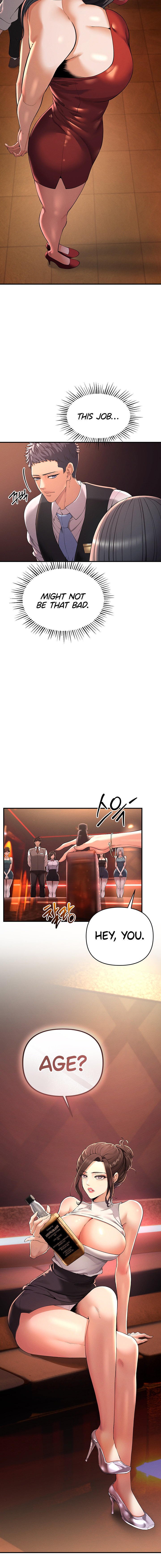 Greed Game - Chapter 1 - picture 17