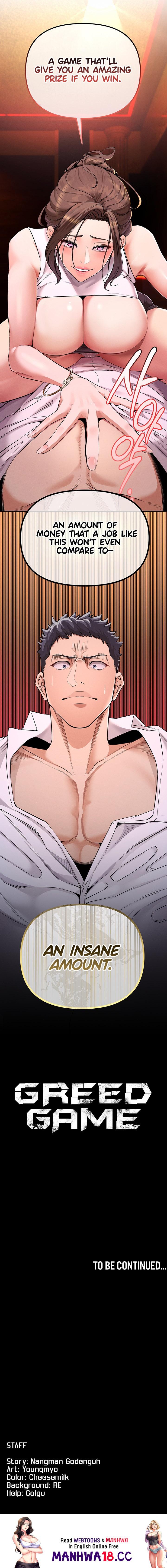 Greed Game - Chapter 1 - picture 32