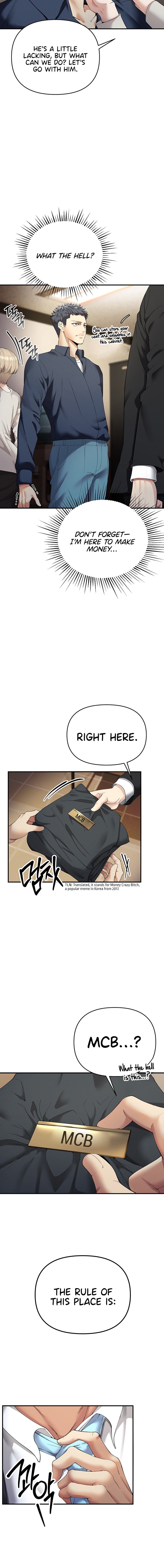 Greed Game - Chapter 1 - picture 9