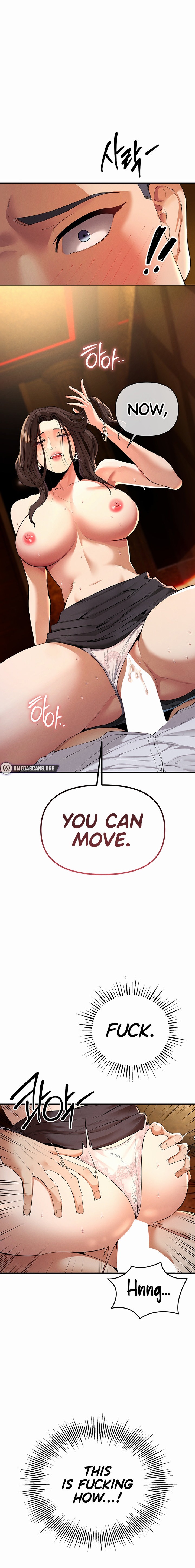 Greed Game - Chapter 2 - picture 13