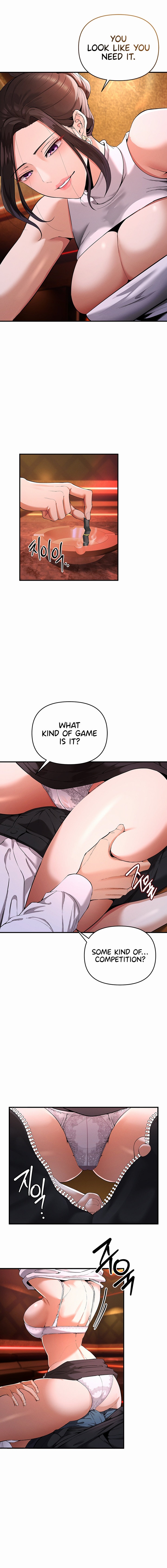 Greed Game - Chapter 2 - picture 3