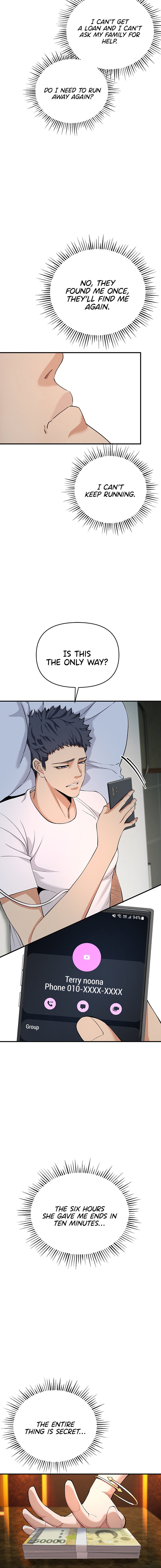 Greed Game - Chapter 3 - picture 17