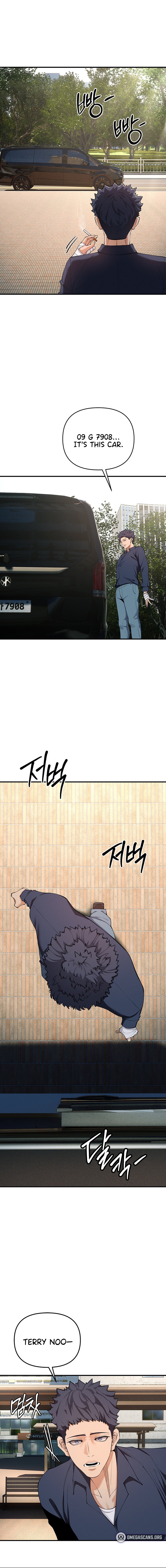 Greed Game - Chapter 3 - picture 21