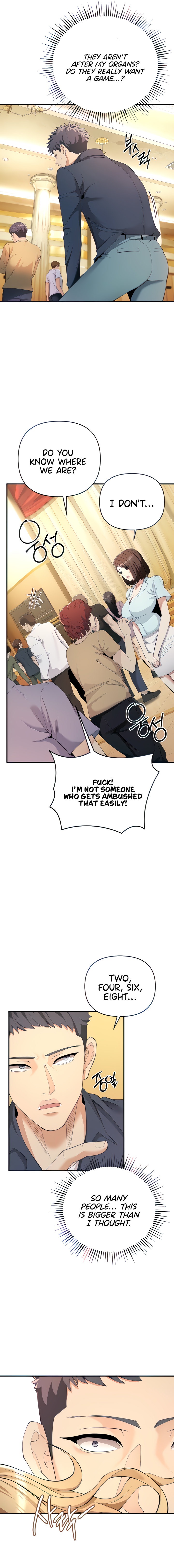 Greed Game - Chapter 4 - picture 2
