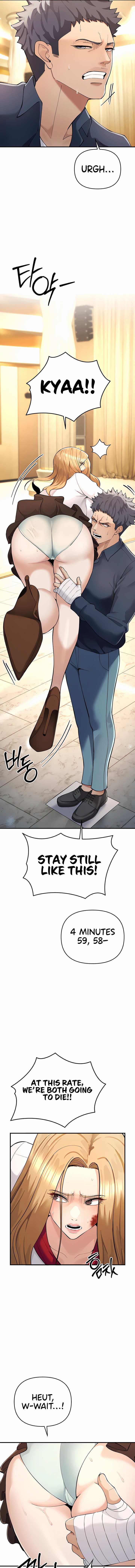 Greed Game - Chapter 5 - picture 12