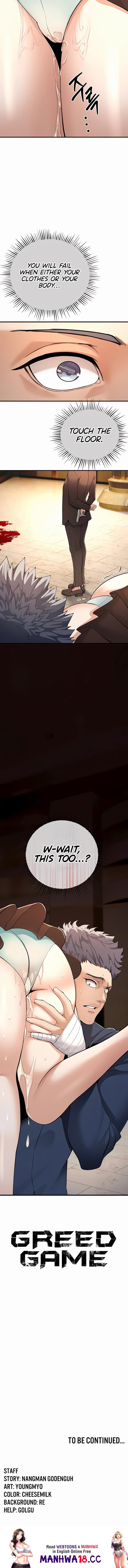 Greed Game - Chapter 5 - picture 17