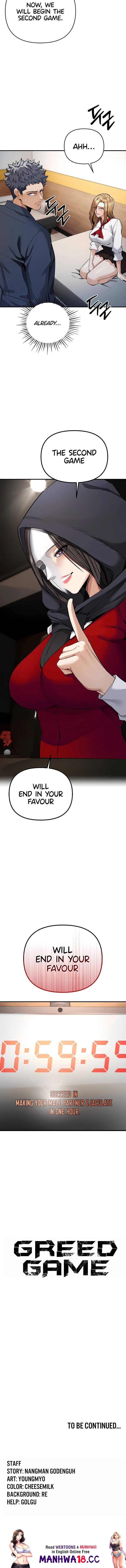 Greed Game - Chapter 6 - picture 19