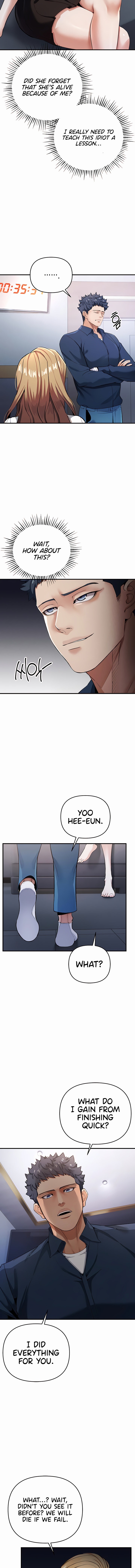 Greed Game - Chapter 7 - picture 4
