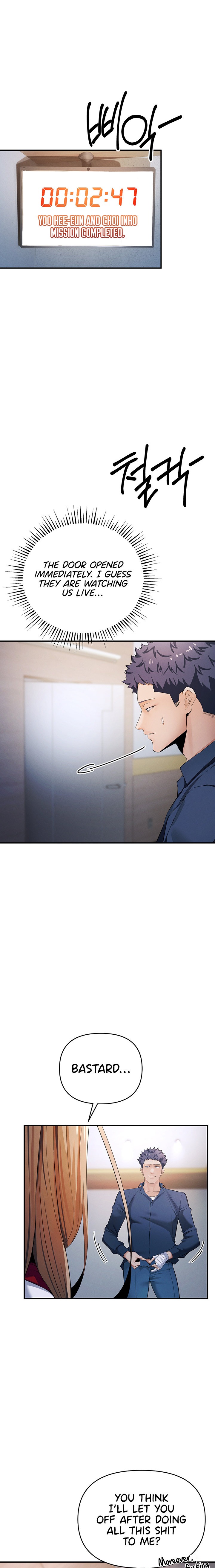 Greed Game - Chapter 8 - picture 14
