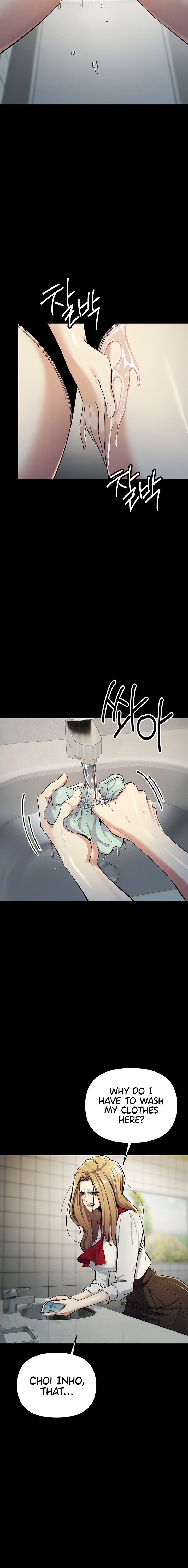 Greed Game - Chapter 9 - picture 3