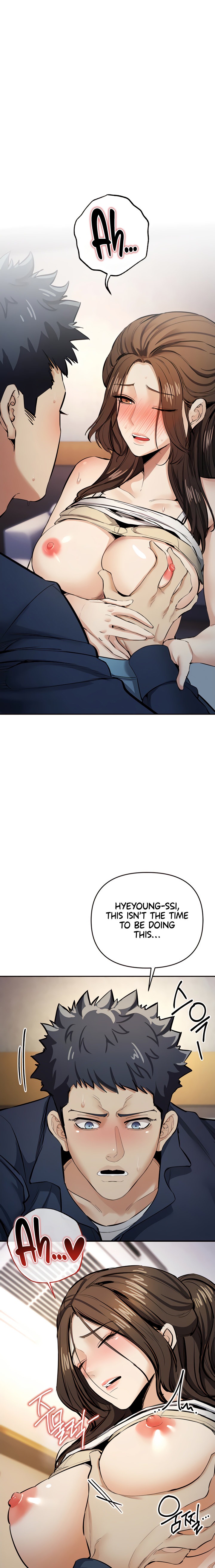 Greed Game - Chapter 12 - picture 6