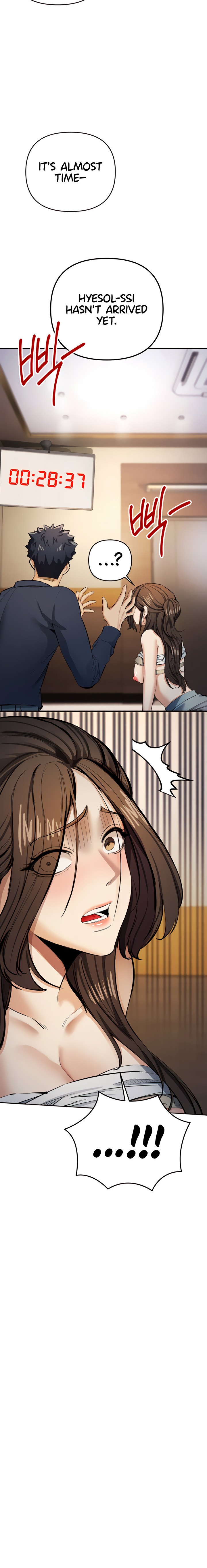 Greed Game - Chapter 12 - picture 9