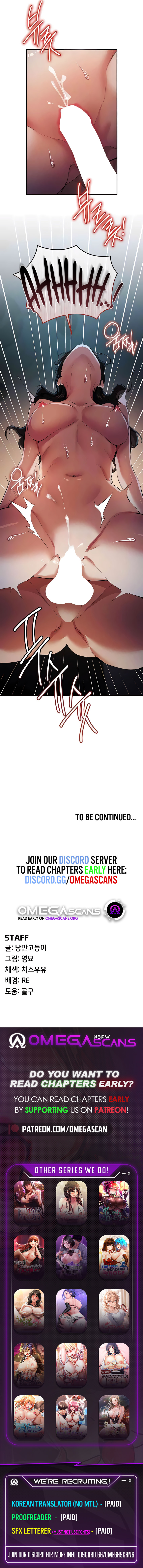 Greed Game - Chapter 16 - picture 10
