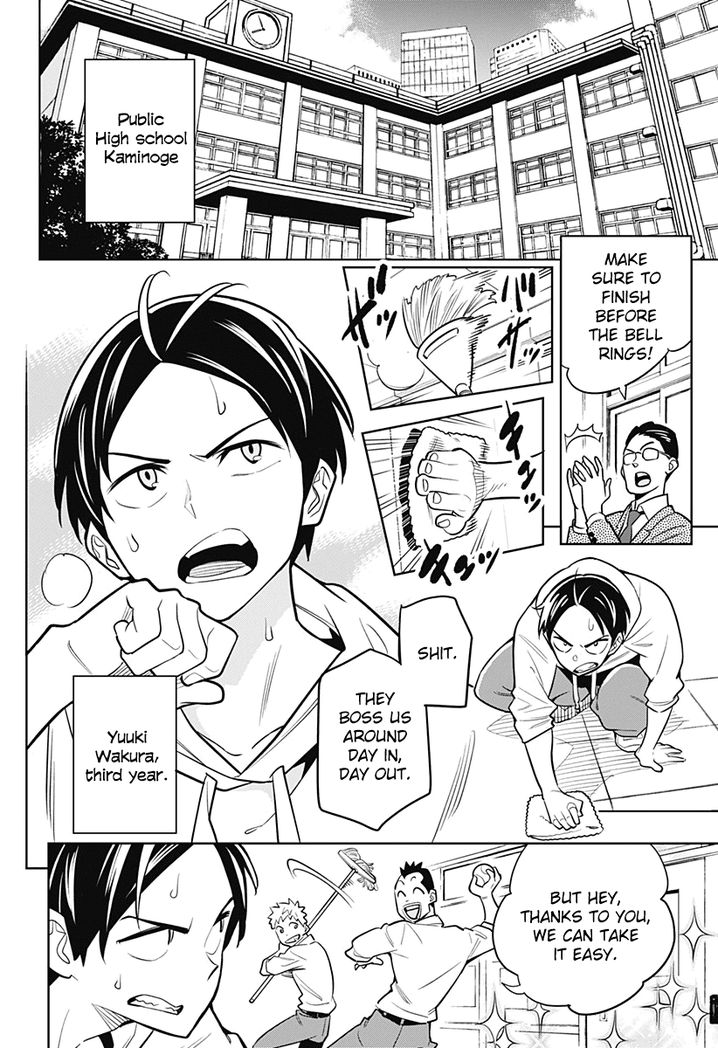 Mato Seihei no Slave - Chapter 1 - picture 2