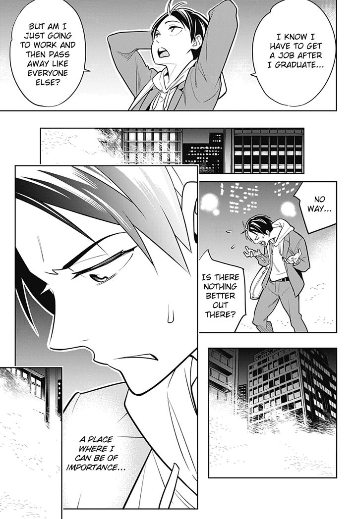 Mato Seihei no Slave - Chapter 1 - picture 7