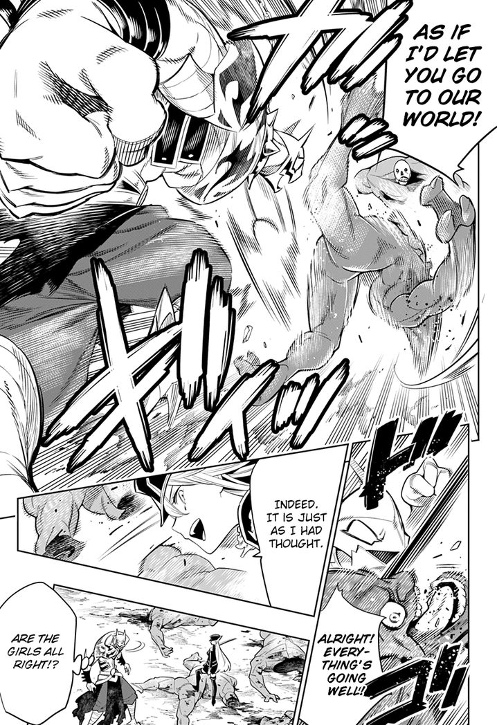 Mato Seihei no Slave - Chapter 2 - picture 22