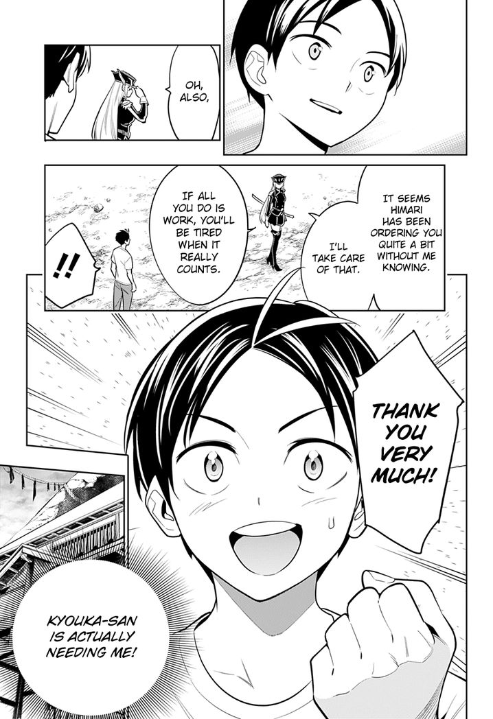 Mato Seihei no Slave - Chapter 2 - picture 46