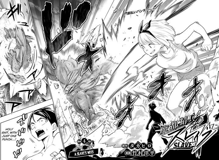 Mato Seihei no Slave - Chapter 4 - picture 1