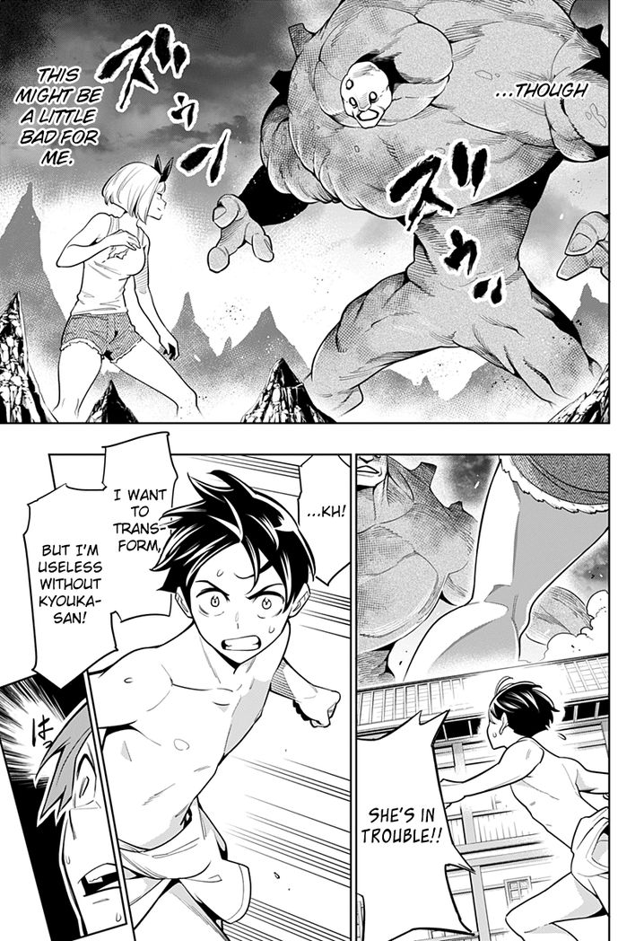 Mato Seihei no Slave - Chapter 4 - picture 5