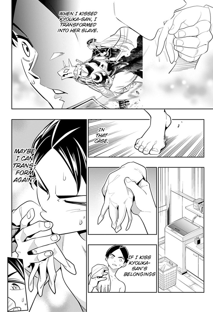 Mato Seihei no Slave - Chapter 4 - picture 6