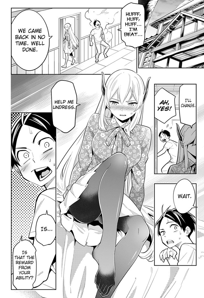 Mato Seihei no Slave - Chapter 5 - picture 15