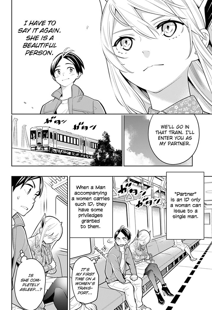 Mato Seihei no Slave - Chapter 5 - picture 3