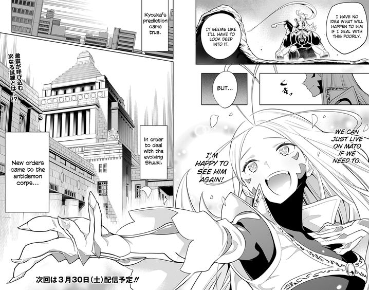 Mato Seihei no Slave - Chapter 8 - picture 15