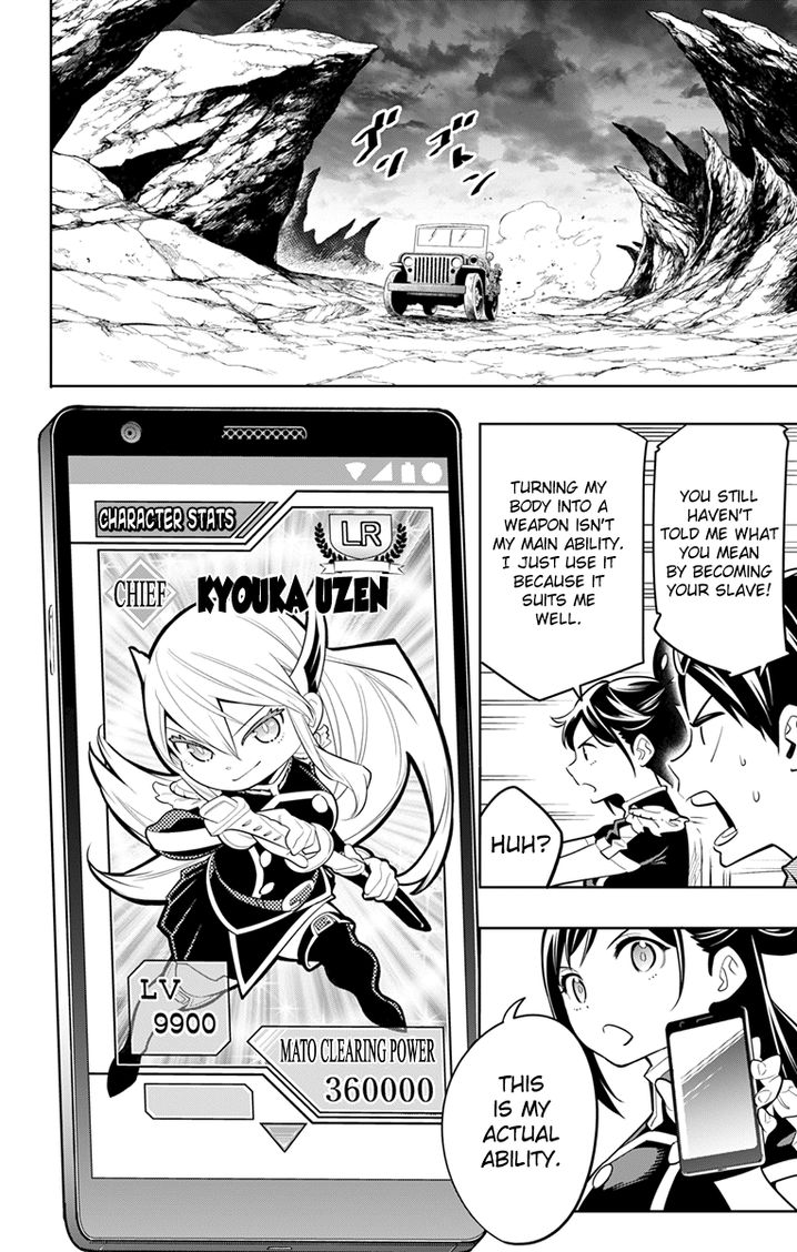 Mato Seihei no Slave - Chapter 10 - picture 5