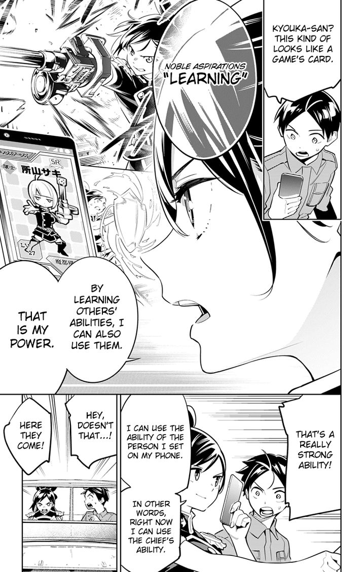 Mato Seihei no Slave - Chapter 10 - picture 6