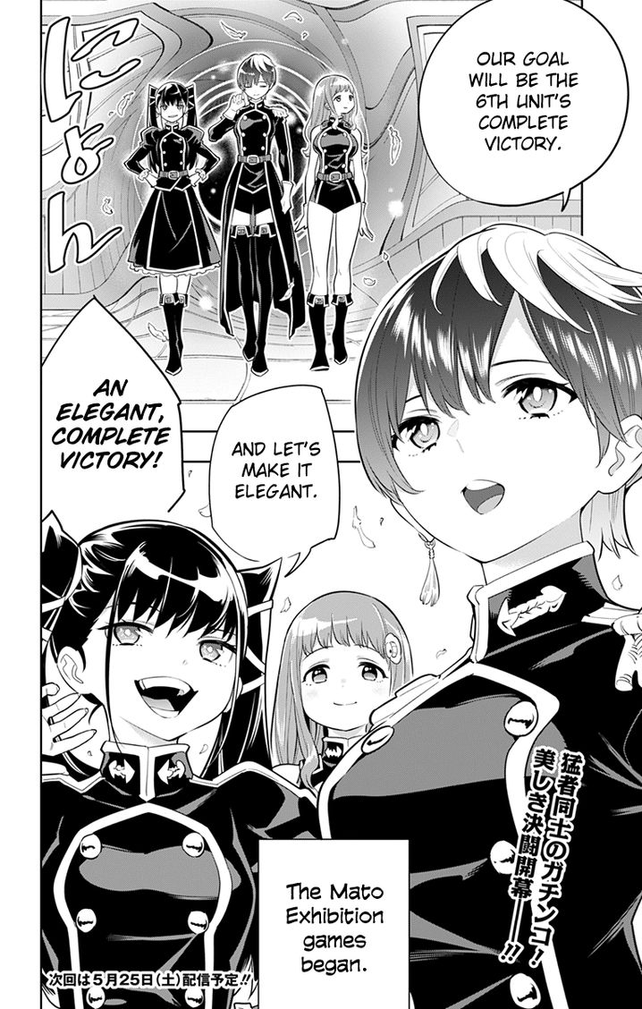Mato Seihei no Slave - Chapter 12 - picture 18