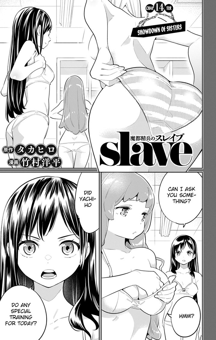 Mato Seihei no Slave - Chapter 14 - picture 0