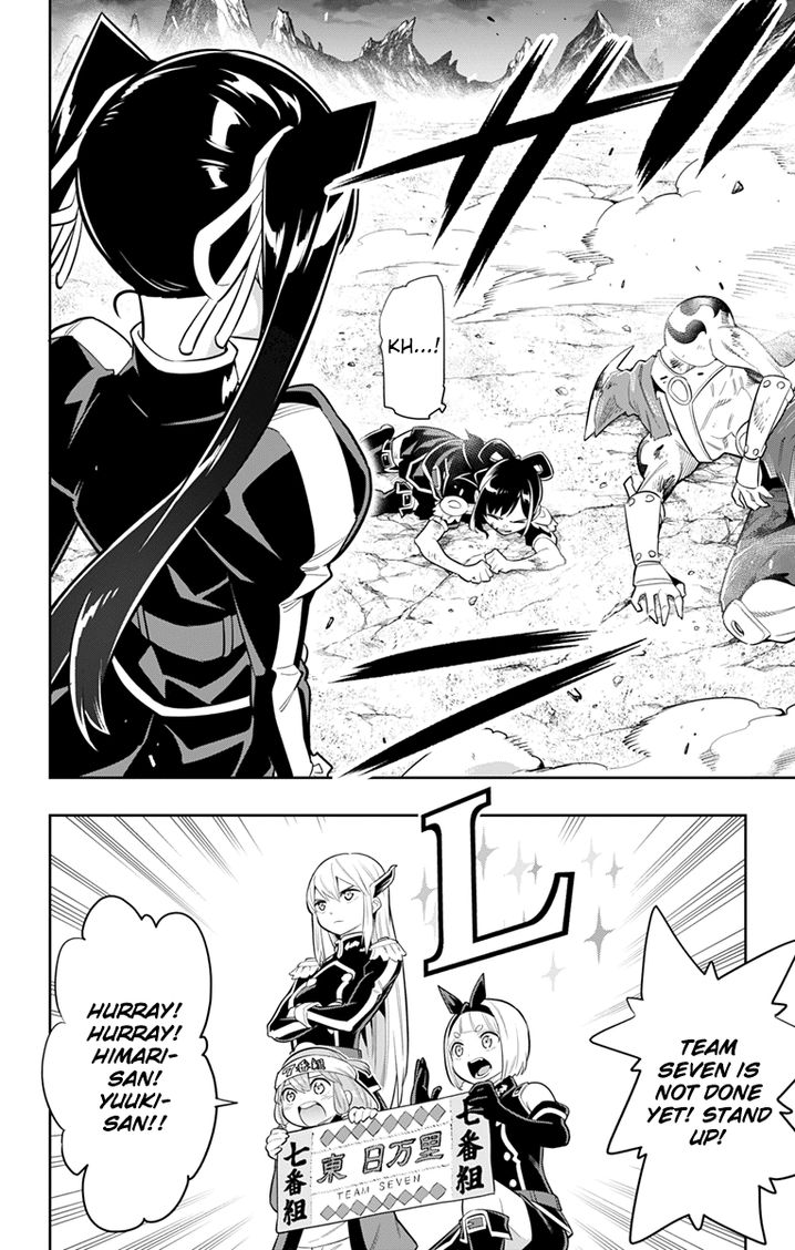 Mato Seihei no Slave - Chapter 15 - picture 1