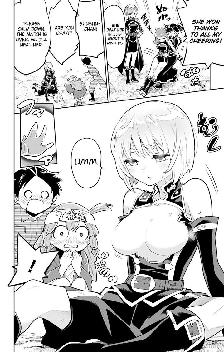 Mato Seihei no Slave - Chapter 17 - picture 14