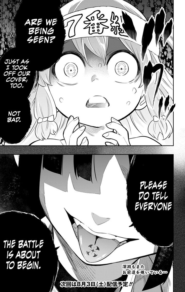 Mato Seihei no Slave - Chapter 17 - picture 19