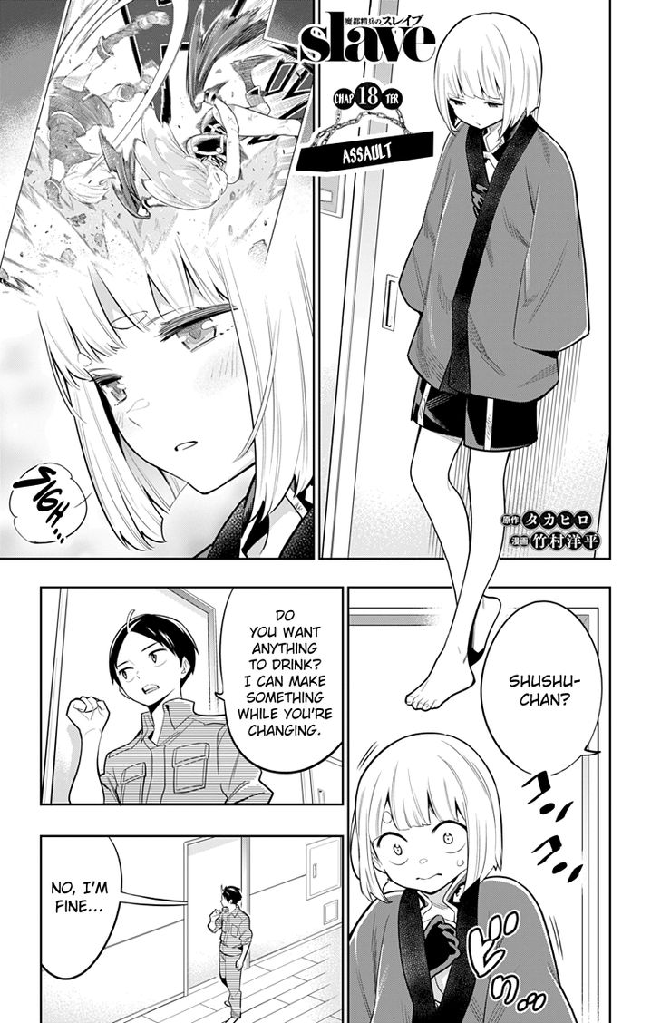 Mato Seihei no Slave - Chapter 18 - picture 0